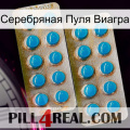 Серебряная Пуля Виагра new08